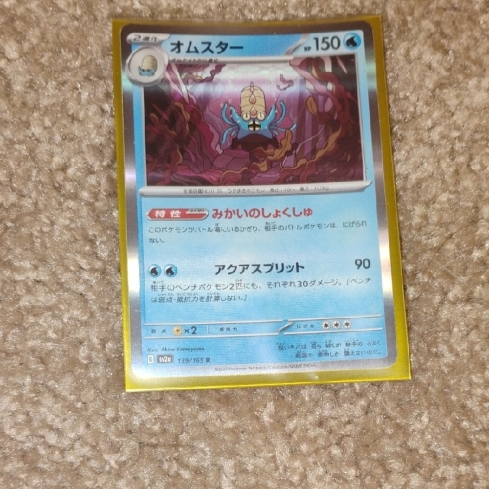 Pokemon Card with Gold Border